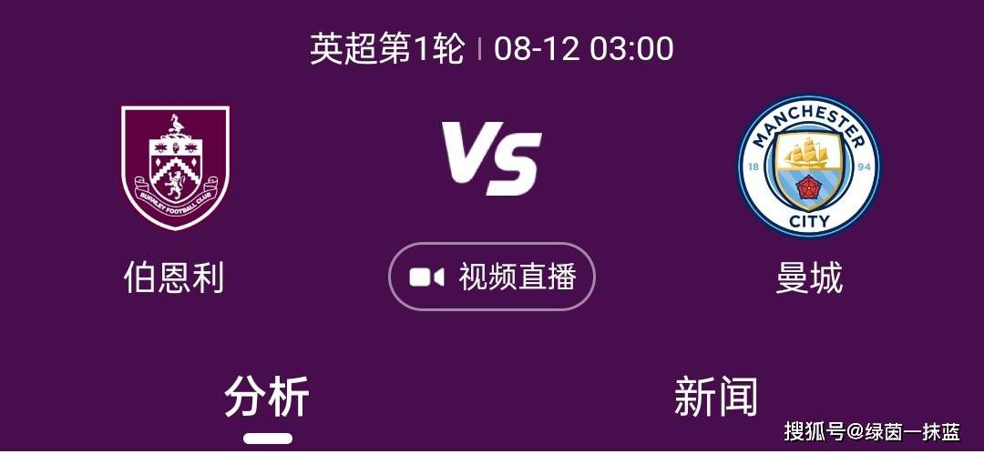 这将是一场艰苦的比赛，本赛季联赛赛场上，我们在主场对阵他们时已经是一场艰苦的比赛了。